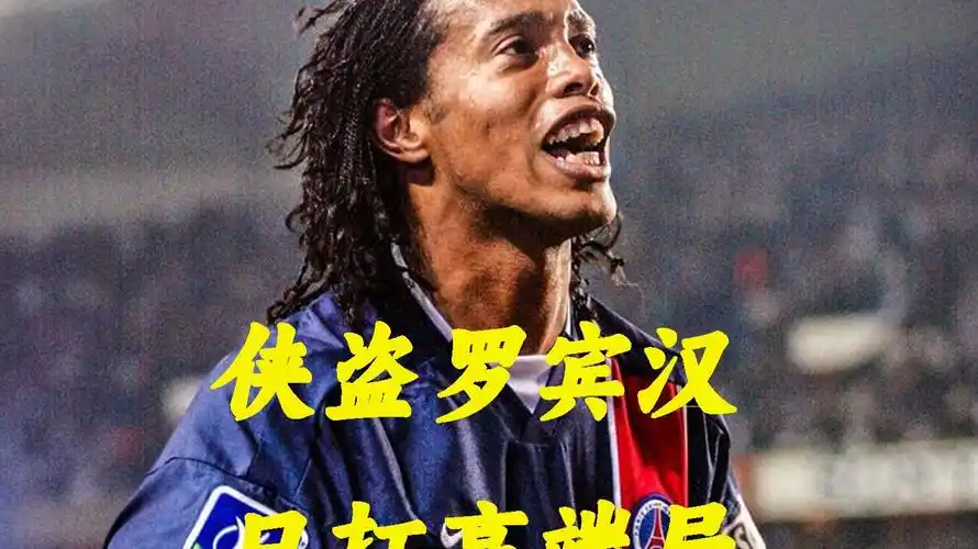 的报道